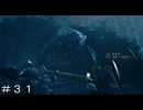 【MHWs】黒蝕竜-ゴア・マガラ ＃３１【モンスターハンターワイルズ】