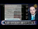 8500万人に及ぶ大規模な研究で判明　コロナワクチン接種による病気のリスク高い