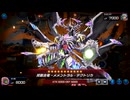 ルリライド ～65～【遊戯王マスターデュエル】