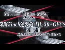 【艦これ】中級提督のそこそこ攻略212【2025春イベント】E4-1甲