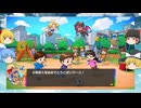 【ゆっくり実況プレイ】今回は借金王を目指す旅、負債額ナンバー決定戦! 人生ゲーム for Nintendo witch  小学生時代編