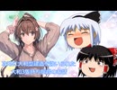 [艦これ]ゆっくりが25春後段を超簡単に振り返ってみた
