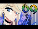 【Cris Tales】クリスでクリスがクリスする　69