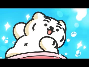 MUZIK TIGER In the Forest 第6話「海をパトロール」