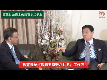【超豪華対談 最終話】もはや投票行動に意味は無い⁈新党乱立、世襲利権政治。国民はどうすれば…！#河村たかし #平井宏治 #武田邦彦  #日本保守党  2025 4 6 名古屋