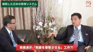 【超豪華対談 最終話】もはや投票行動に意味は無い⁈新党乱立、世襲利権政治。国民はどうすれば…！#河村たかし #平井宏治 #武田邦彦  #日本保守党  2025 4 6 名古屋