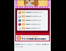 ニコニコ　niconico デイリー　チケット　抽選