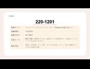 【2025年対応】CompTIA A+ 220-1201 模擬問題と解説｜killtest日本語＆英語対応