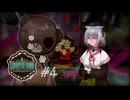 【Library Of Ruina】騒音多めな図書館業務part4