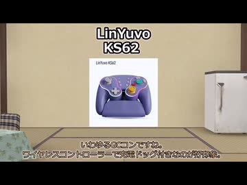 【A.I.VOICE】気になる・買ってよかったガジェットPart22【2025年4月下旬】