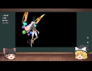 【FGO】確定入手戦力で奏章到達を目指す旅 16【項羽、虞美人戦～神たるアルジュナ戦まで】