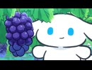 I.CINNAMOROLL Animation　Episode 51:　Fruit Picking