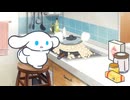 I.CINNAMOROLL Animation　Episode 59:　Second Try