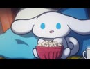 I.CINNAMOROLL Animation　Episode 60:　Movie Night