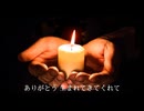 「つないだ日々」　KEI UNIT