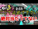 【XP30チャレ】ラグはなくなったんじゃなかったのか？それとも弾がデカすぎるのか？こんな理不尽を押し付けないで。。。【毎日モップリン健康生活67日目】