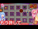 琴葉姉妹鬼畜MODパックに挑む #49 ただの中間素材！15のクリエイティブアイテム！【ProjectOzone3 Mode-MYTHIC】【ボイスロイド実況】【Minecraft工業魔術】