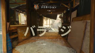 【実況】COD　ぼ６　マルチ【その１０】
