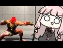 【ガチ】どうも、ダブル小パンチャー茜ちゃんです【SF6】