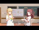 【生声実況】今更学マス初星コミュを副音声実況 part3【学マス】