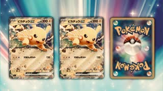 ＃サントリー　＃ポケモン　＃クッション　＃抽選　＃ポケモン　＃ニャ...
