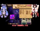 イリスのアトリエ エターナルマナ2　需要不明ののんびりプレイ　その8