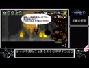 パタポン3最小ミッション回数クリア+αに挑戦　part3