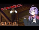 【R.E.P.O.】結月ゆかりが貴重品を回収するようです【VOICEVOX実況】
