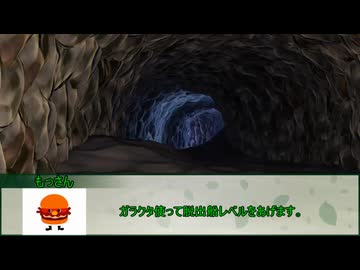 【シノビガミ】アイアム冒険忍者　第四話【実卓リプレイ】