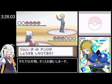 ポケットモンスタープラチナ RTA_4時間3分38秒 Part9/11