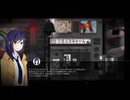 【Tokyo Dark・ハスキー女子】行方不明の相棒を求め東京を探索する　4