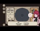 #5 【7 Days to End with You】料理を極めてしまった3日目