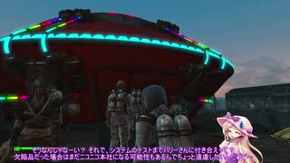 【Fallout4】月の民が世界の終わりを謳う PART104【ゆっくり実況】