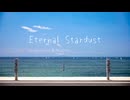 Eternal Stardust(in guitar) /feat.夢ノ結唱ROSE