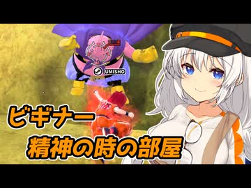 【DBTB】紲星あかりは初心者サバイバーを名乗り初心者の相手をする【A.I.VOICE実況】