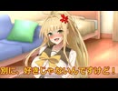 【ボイスロイド劇場】マスターの好きなところ１２３キュー！