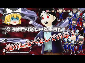 【DBDBD】私ベビーさん、今あなたの後ろにいるの・・・【ゆっくり実況】