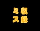 今更ながらSkyfactory4 - Part3