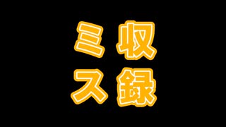 今更ながらSkyfactory4 - Part3