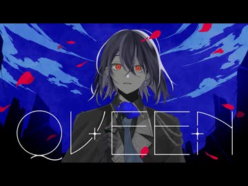 【歌ってみた】QUEEN【サンヌ cover】