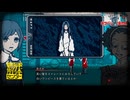 【2話-3】都市伝説解体センターを初見プレイ#15