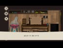 #6 【7 Days to End with You】唐突なホラーゲーム要素はNGな4日目