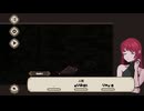 #7 【7 Days to End with You】いともたやすく行われるえげつない行為 - 5日目