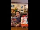 令和義塾G.W.スペシャル八日間連続配信！スペインブラックアウト ロックと悪魔 月刊ムー5月号 など