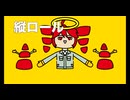 重ネテヨ/重音テトsvライト[STONE BLOCK]
