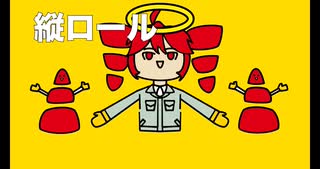 重ネテヨ/重音テトsvライト[STONE BLOCK]