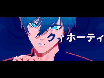 【MMDブルーロック】糸師4本まとめ