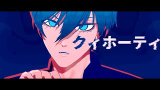 【MMDブルーロック】糸師4本まとめ
