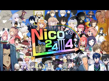【合作】Nico to 24Ⅲ4【にじさんじ】