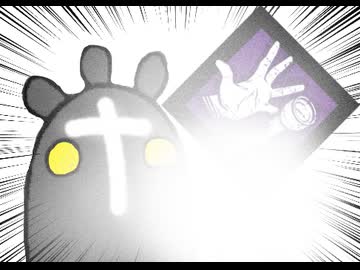 【Dead by Daylight】兎に角DbD part274【ゆっくり実況】